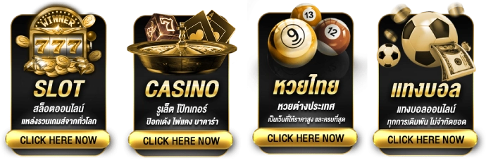 tmr89 ทางเข้า